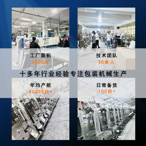 Fully Automatic Powder Screw Packaging Machine Probiotics Herbal Powder Quantitative Dispensing Milk Powder Coffee Bean Milk Powder Bag Sealing Machine