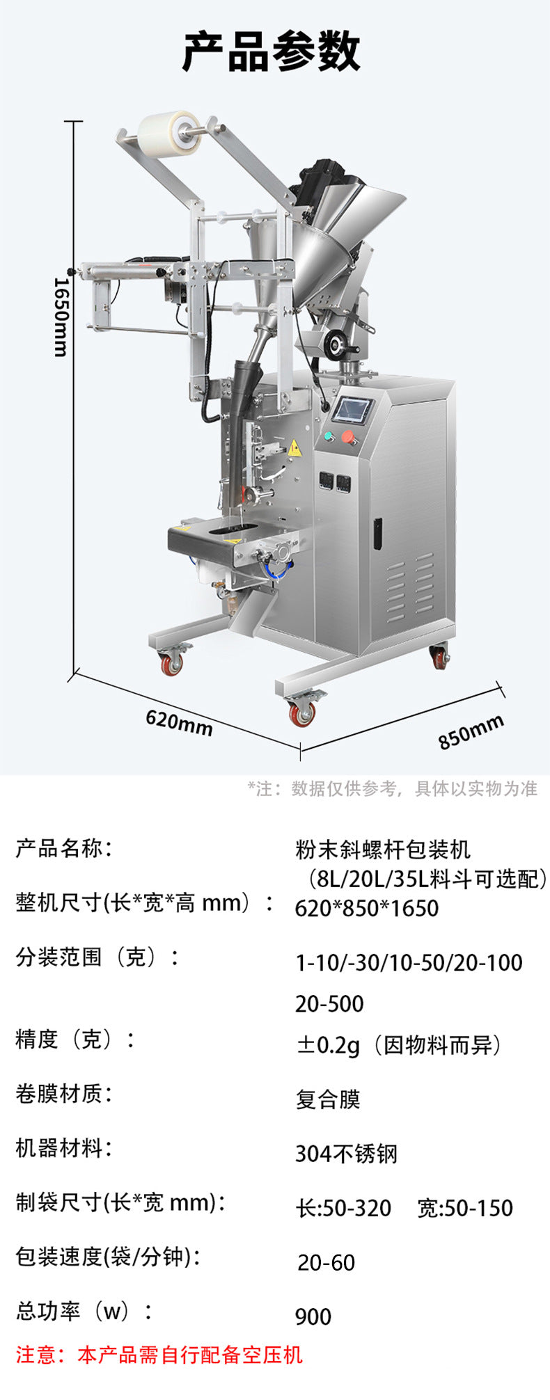 Fully Automatic Powder Screw Packaging Machine Probiotics Herbal Powder Quantitative Dispensing Milk Powder Coffee Bean Milk Powder Bag Sealing Machine