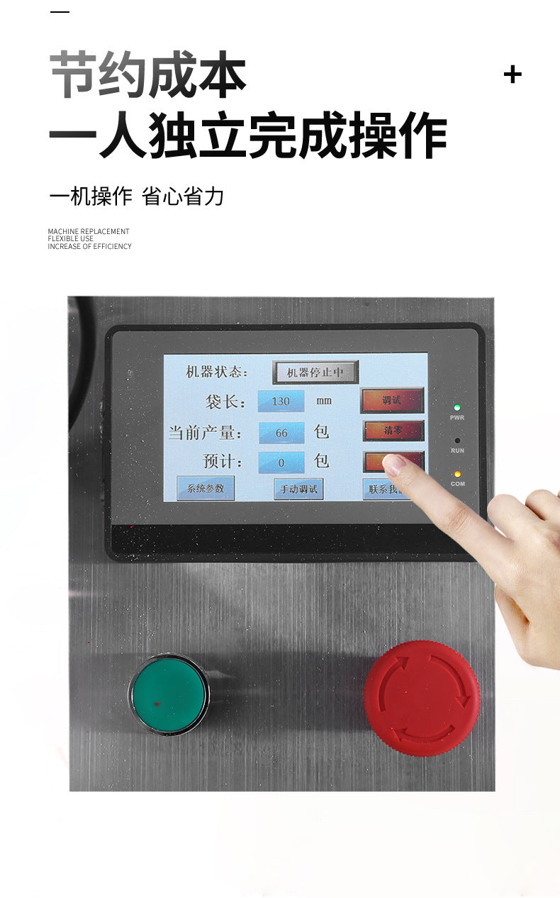 Fully Automatic Powder Screw Packaging Machine Probiotics Herbal Powder Quantitative Dispensing Milk Powder Coffee Bean Milk Powder Bag Sealing Machine