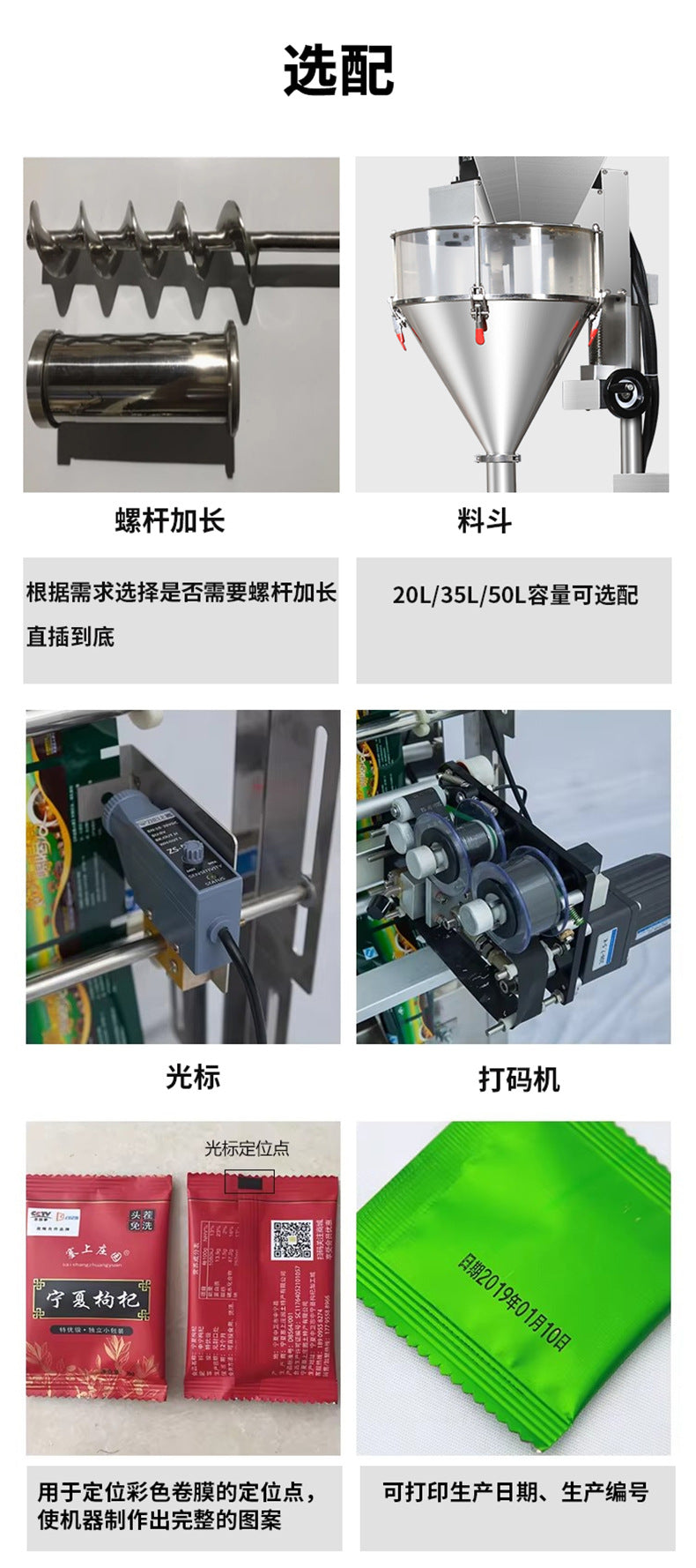 Fully Automatic Powder Screw Packaging Machine Probiotics Herbal Powder Quantitative Dispensing Milk Powder Coffee Bean Milk Powder Bag Sealing Machine