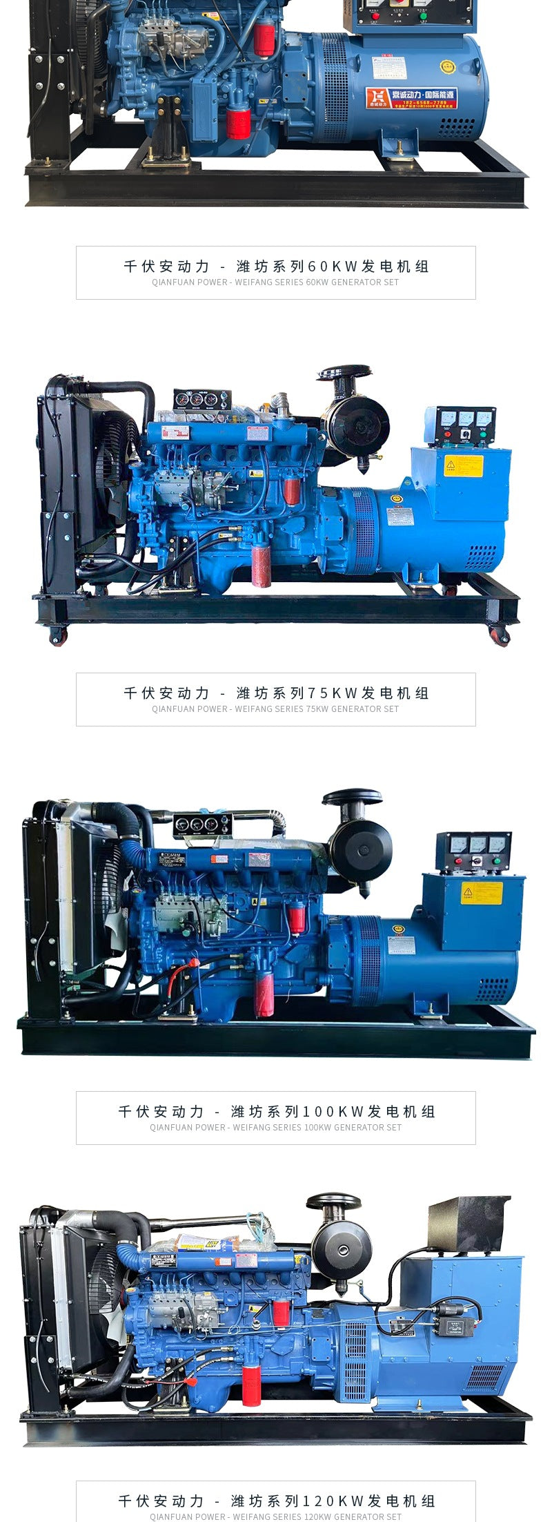 30kw Generator Set Reserve for Farm30Kilowatt Weifang Diesel Generator Set Small Emergency Generator