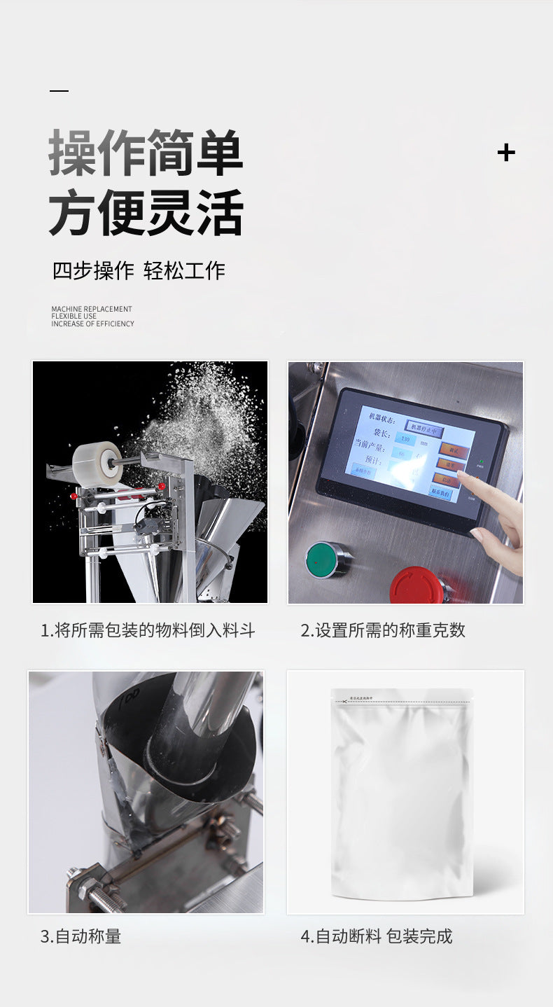 Fully Automatic Powder Screw Packaging Machine Probiotics Herbal Powder Quantitative Dispensing Milk Powder Coffee Bean Milk Powder Bag Sealing Machine