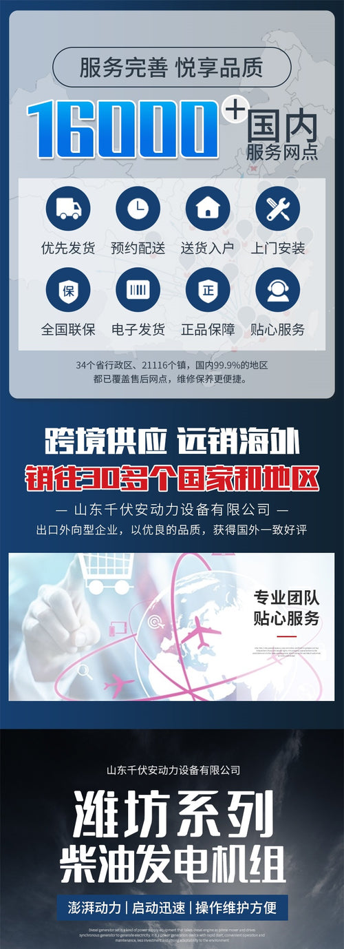 30kw Generator Set Reserve for Farm30Kilowatt Weifang Diesel Generator Set Small Emergency Generator