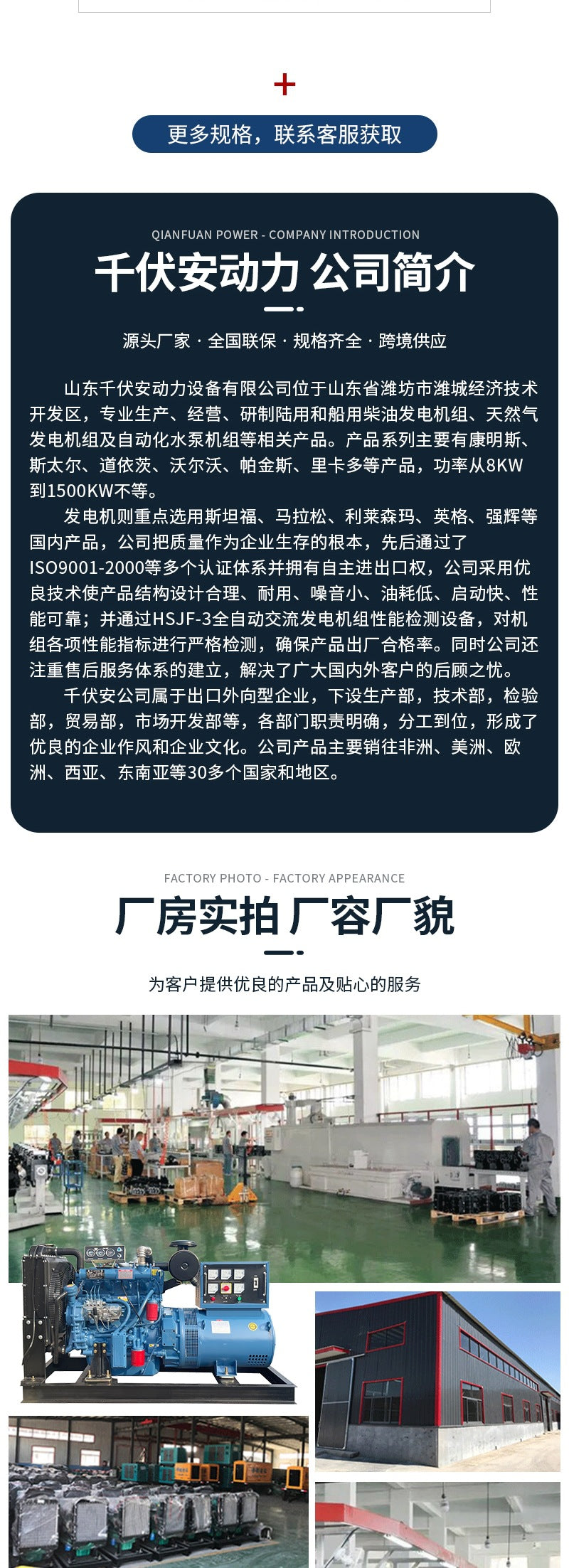 30kw Generator Set Reserve for Farm30Kilowatt Weifang Diesel Generator Set Small Emergency Generator