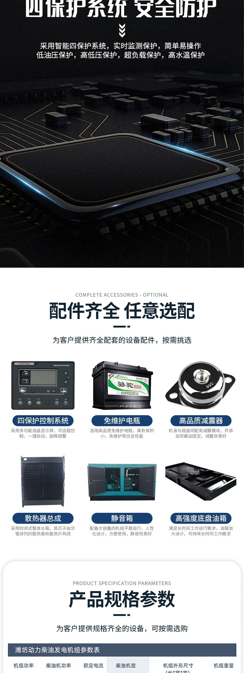 30kw Generator Set Reserve for Farm30Kilowatt Weifang Diesel Generator Set Small Emergency Generator