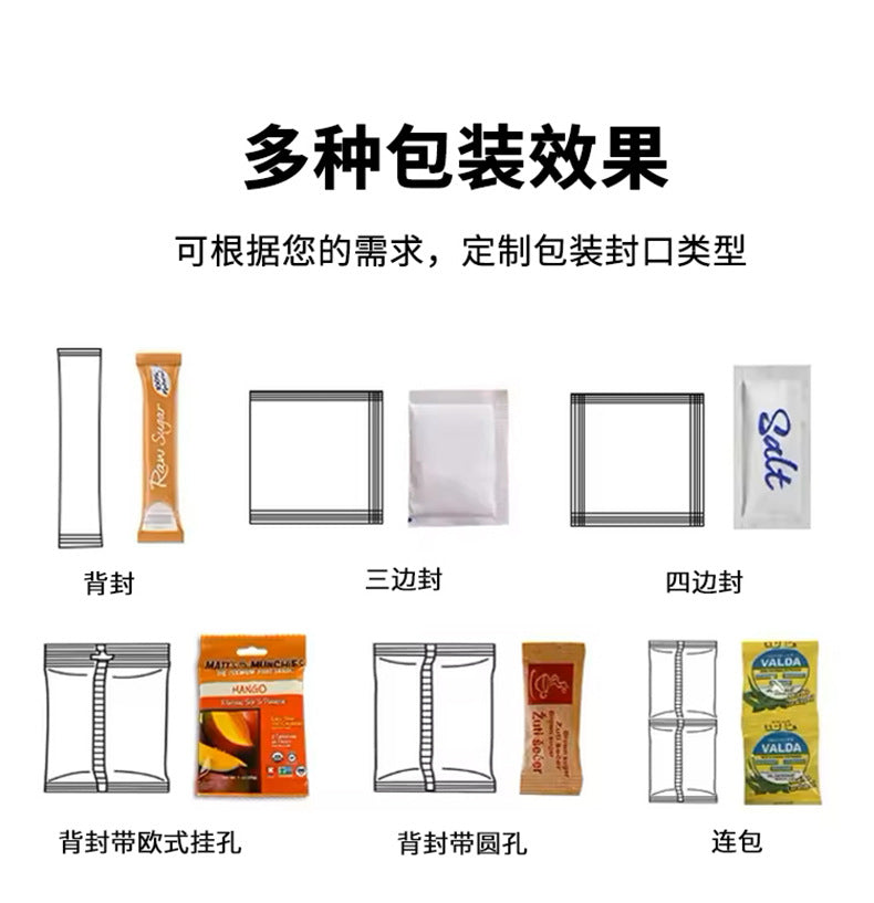 Fully Automatic Powder Screw Packaging Machine Probiotics Herbal Powder Quantitative Dispensing Milk Powder Coffee Bean Milk Powder Bag Sealing Machine