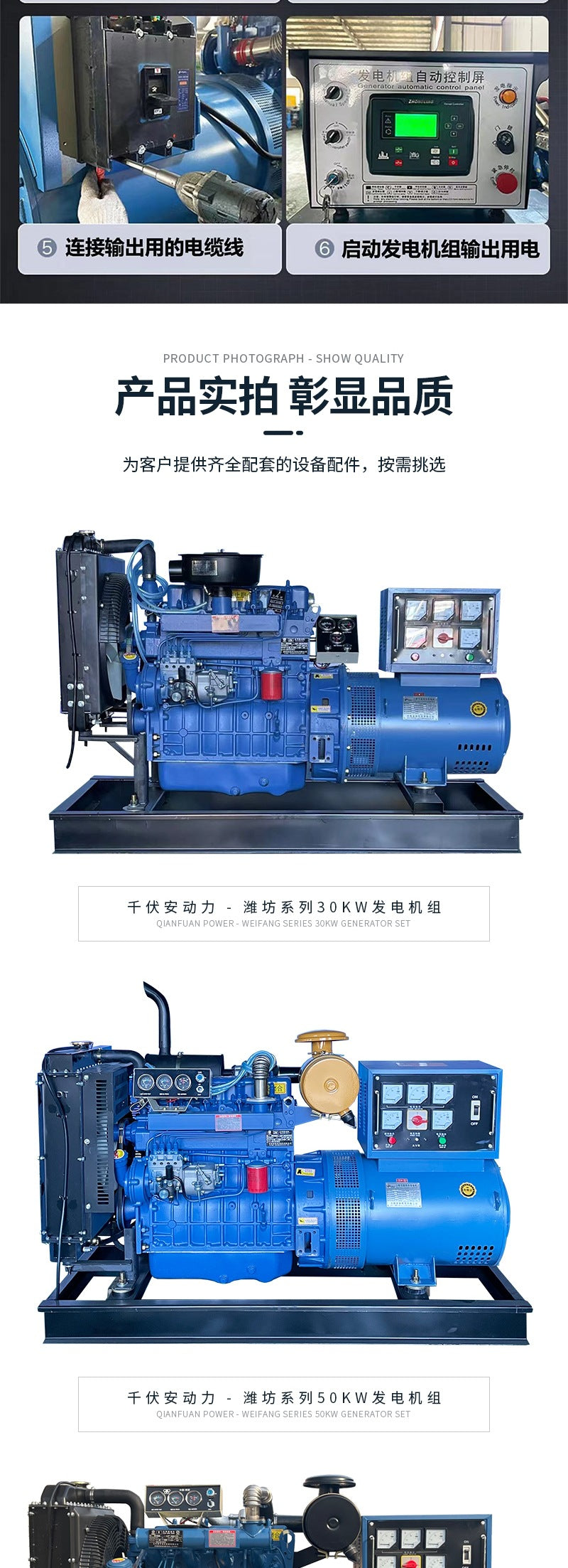 30kw Generator Set Reserve for Farm30Kilowatt Weifang Diesel Generator Set Small Emergency Generator