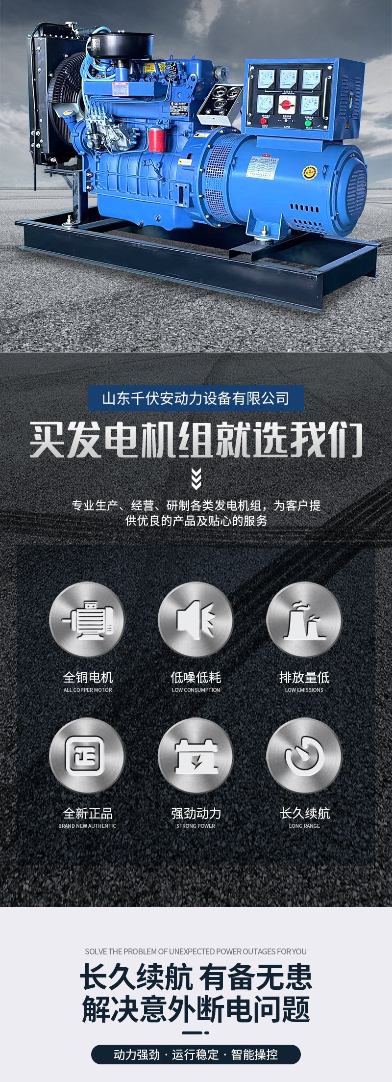 30kw Generator Set Reserve for Farm30Kilowatt Weifang Diesel Generator Set Small Emergency Generator