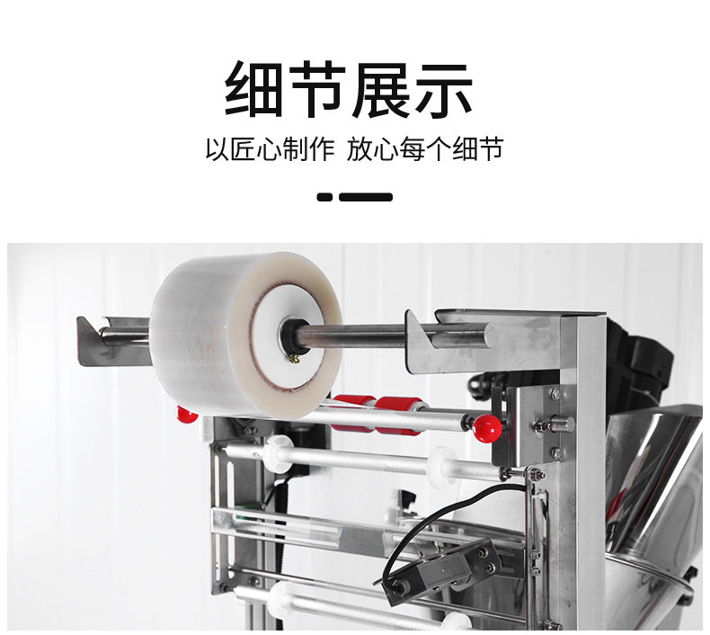 Fully Automatic Powder Screw Packaging Machine Probiotics Herbal Powder Quantitative Dispensing Milk Powder Coffee Bean Milk Powder Bag Sealing Machine