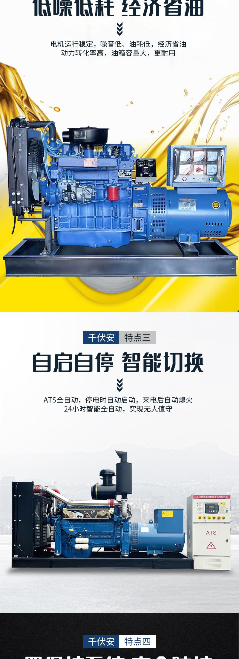 30kw Generator Set Reserve for Farm30Kilowatt Weifang Diesel Generator Set Small Emergency Generator