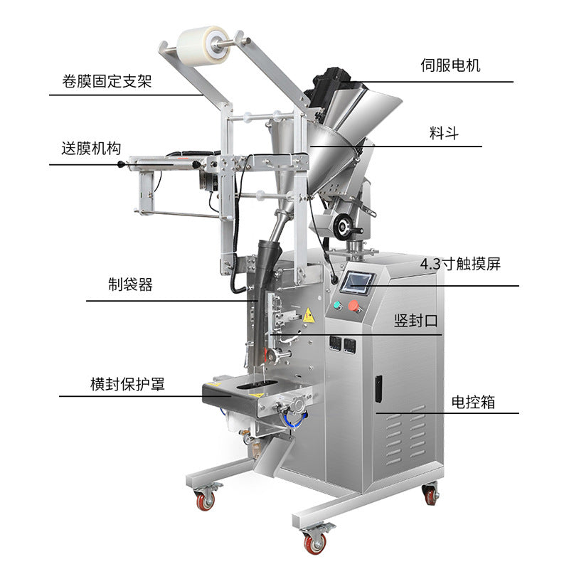 Fully Automatic Powder Screw Packaging Machine Probiotics Herbal Powder Quantitative Dispensing Milk Powder Coffee Bean Milk Powder Bag Sealing Machine